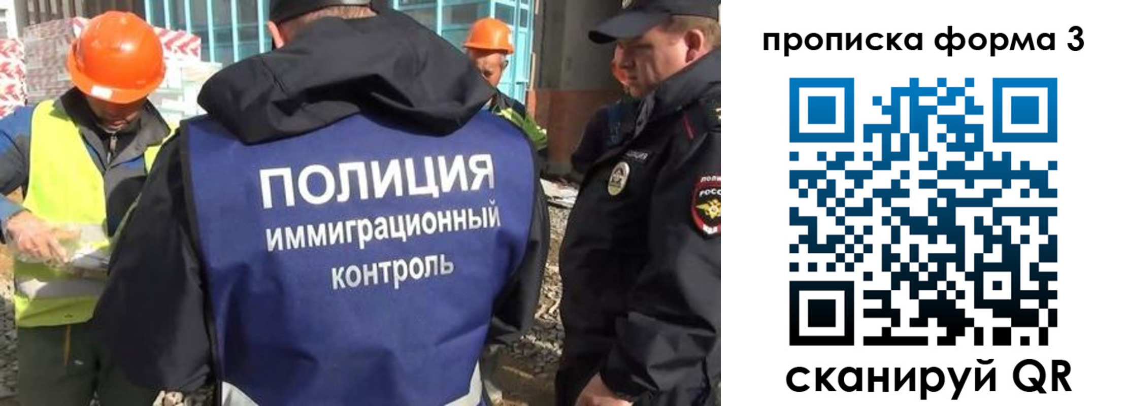 купить прописку в Волосово