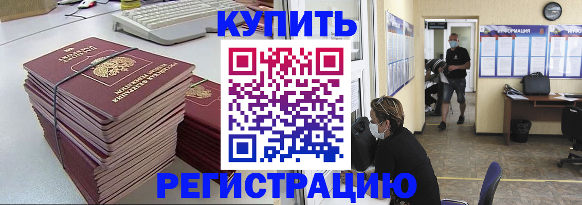 прописка поиск в Волосово