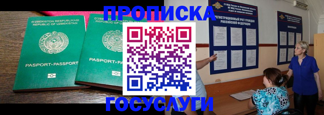регистрация для дет. сада в Волосово